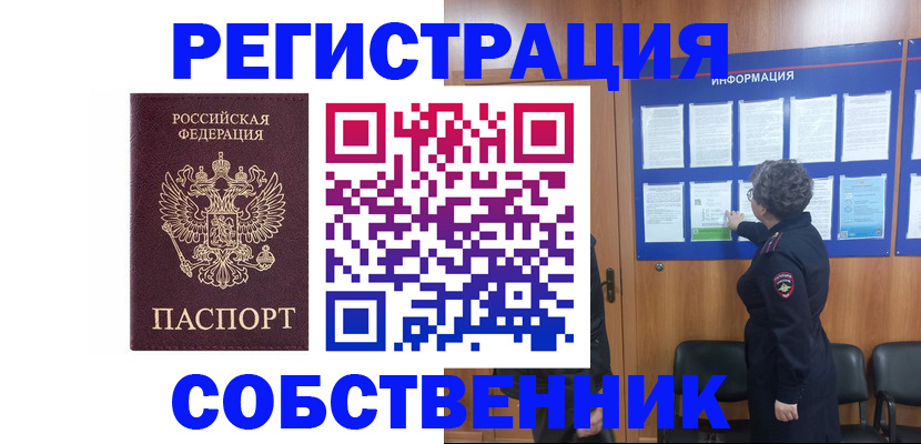 форма 3 в Кяхте